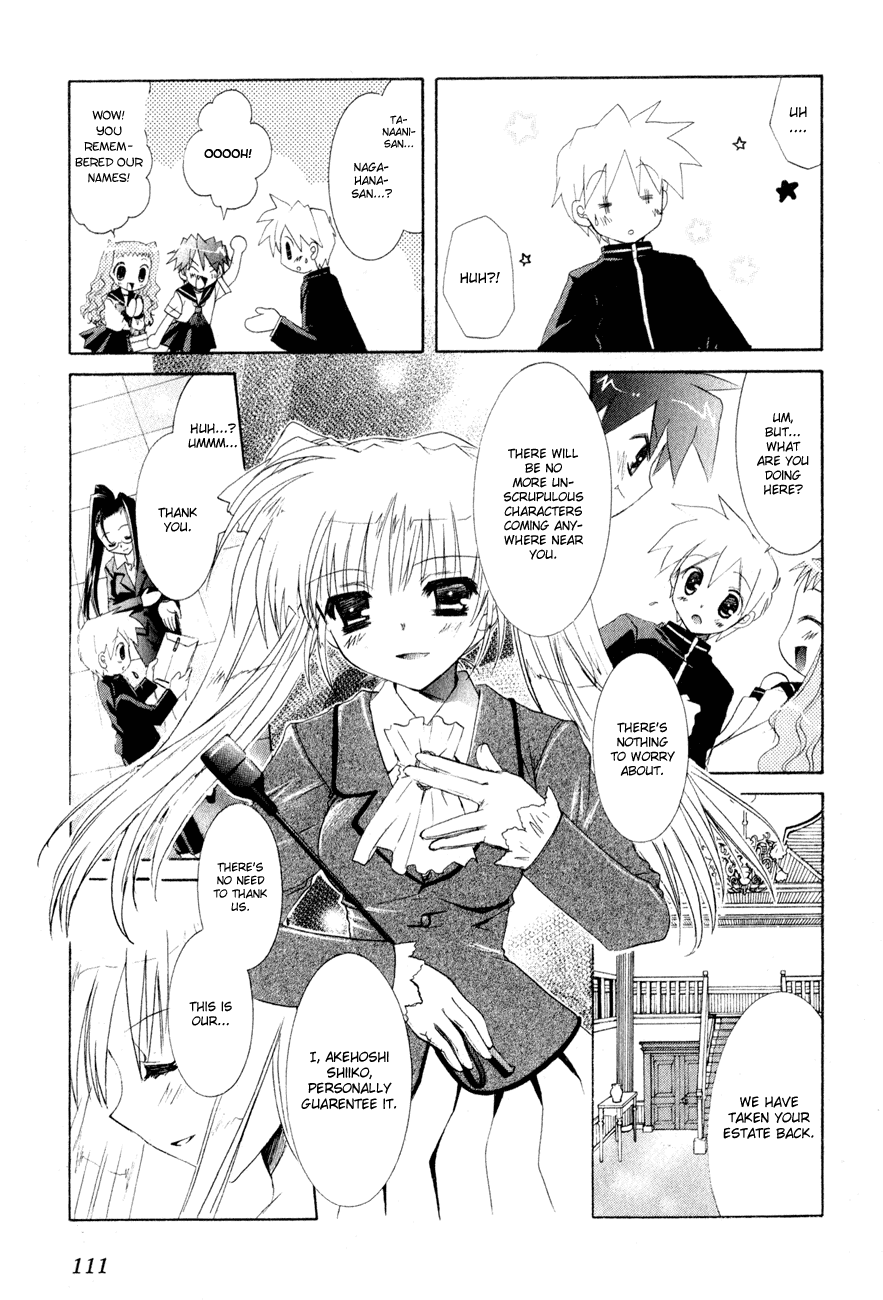 Dei Ecchi Ei Chapter 1.0-2 page 112 - Vol.1 Chapter 0 v2 : Volume 1