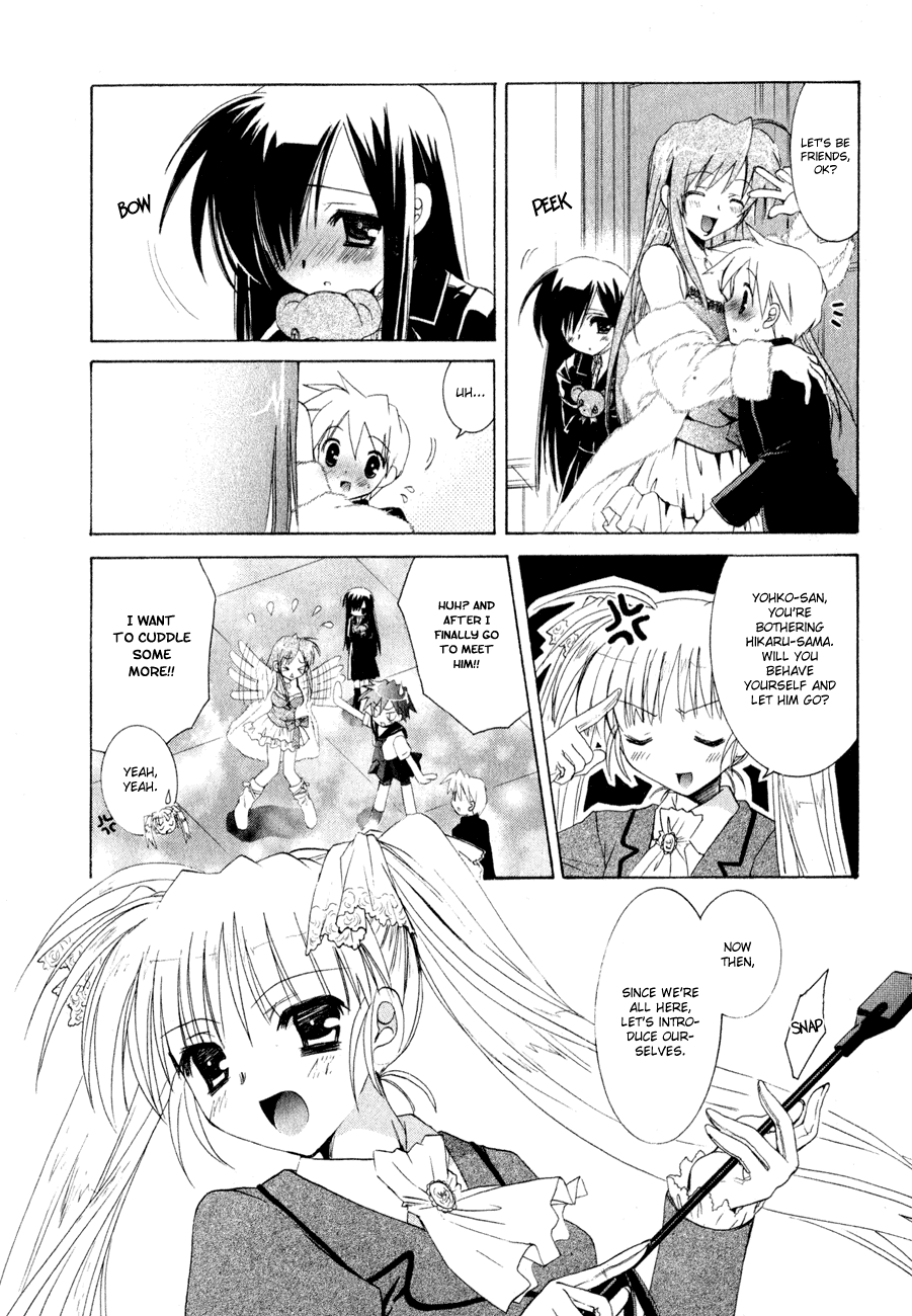 Dei Ecchi Ei Chapter 1.0-2 page 115 - Vol.1 Chapter 0 v2 : Volume 1