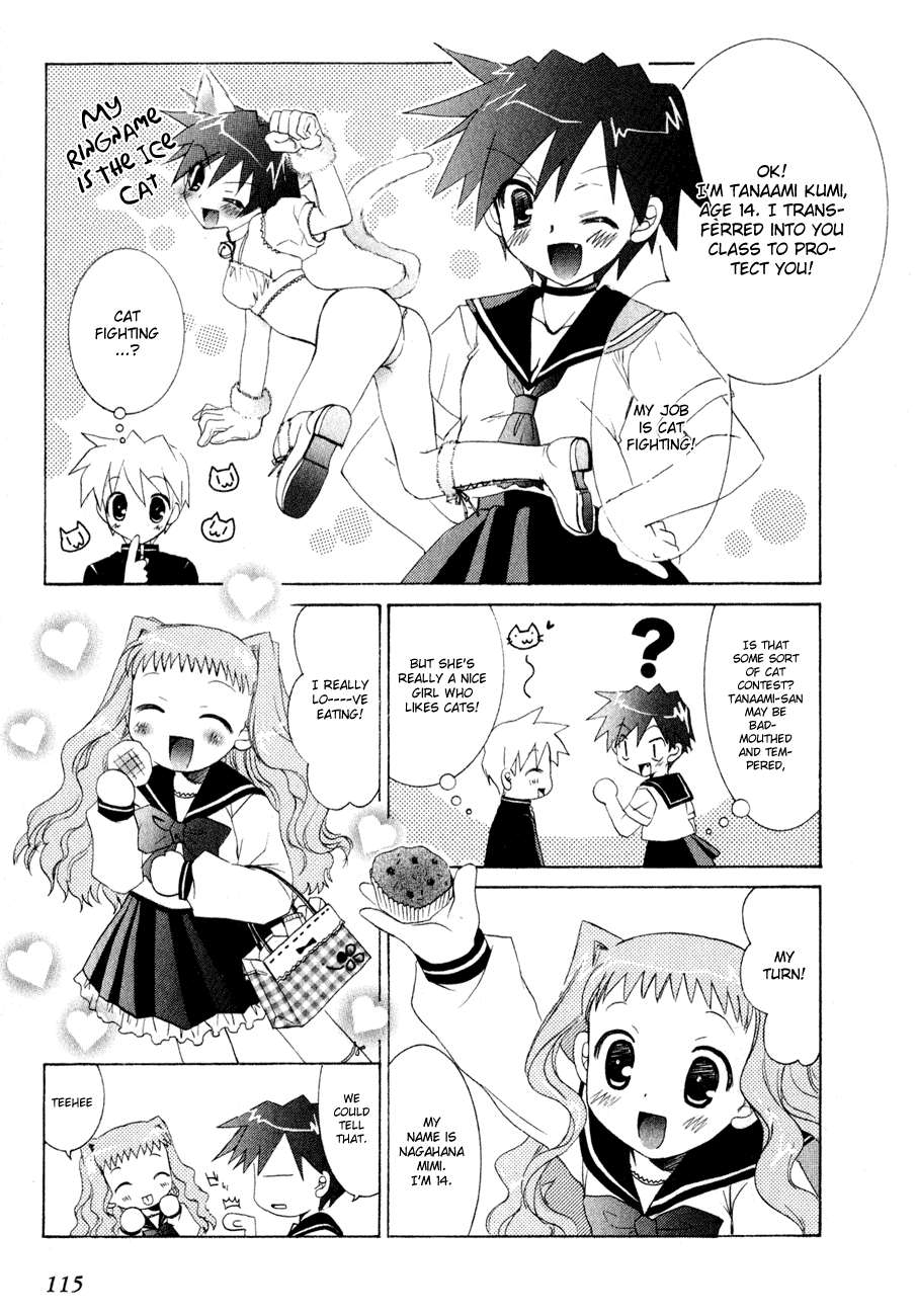 Dei Ecchi Ei Chapter 1.0-2 page 116 - Vol.1 Chapter 0 v2 : Volume 1