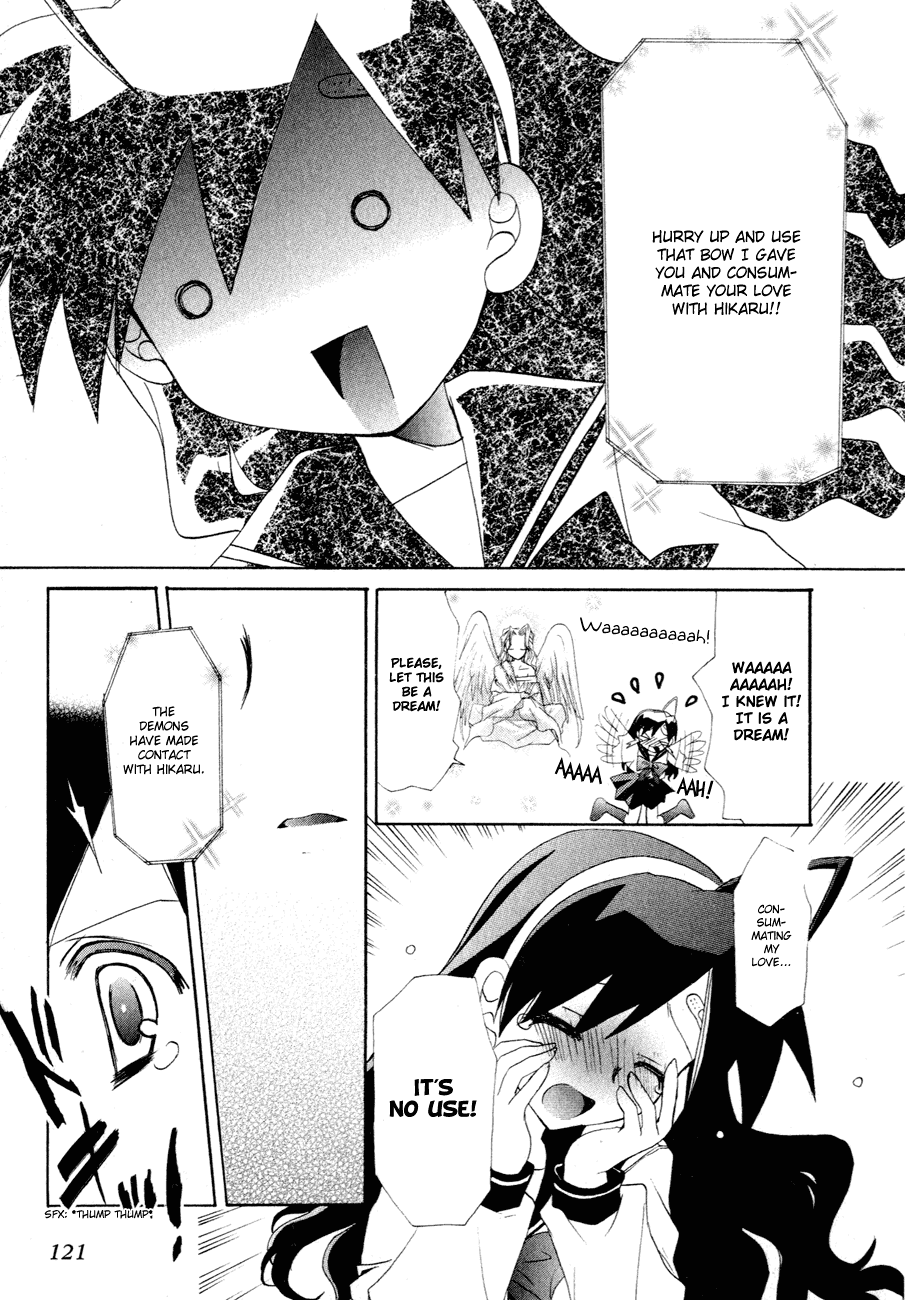 Dei Ecchi Ei Chapter 1.0-2 page 122 - Vol.1 Chapter 0 v2 : Volume 1