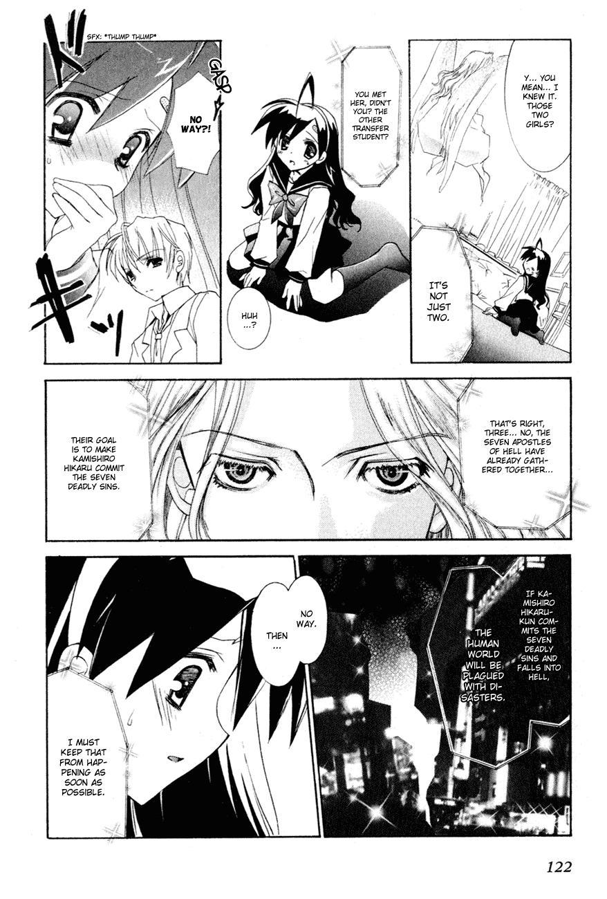 Dei Ecchi Ei Chapter 1.0-2 page 123 - Vol.1 Chapter 0 v2 : Volume 1