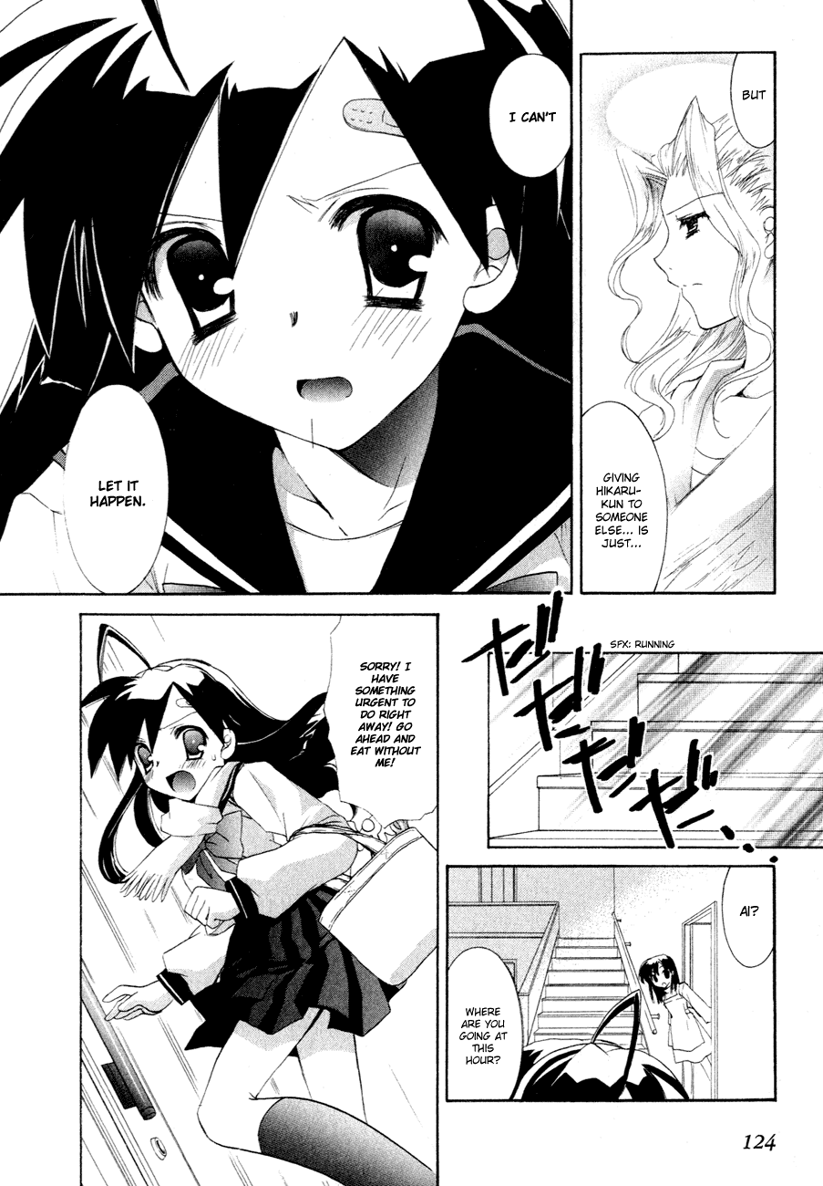 Dei Ecchi Ei Chapter 1.0-2 page 125 - Vol.1 Chapter 0 v2 : Volume 1
