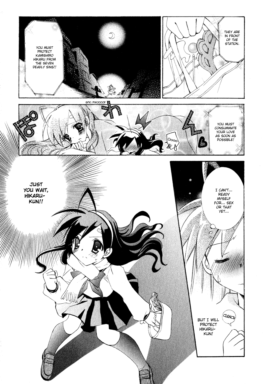 Dei Ecchi Ei Chapter 1.0-2 page 126 - Vol.1 Chapter 0 v2 : Volume 1