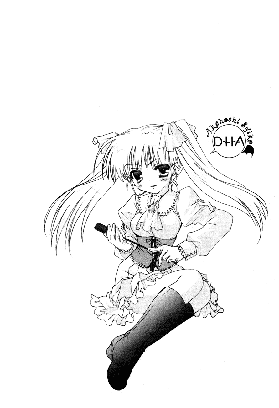 Dei Ecchi Ei Chapter 1.0-2 page 127 - Vol.1 Chapter 0 v2 : Volume 1