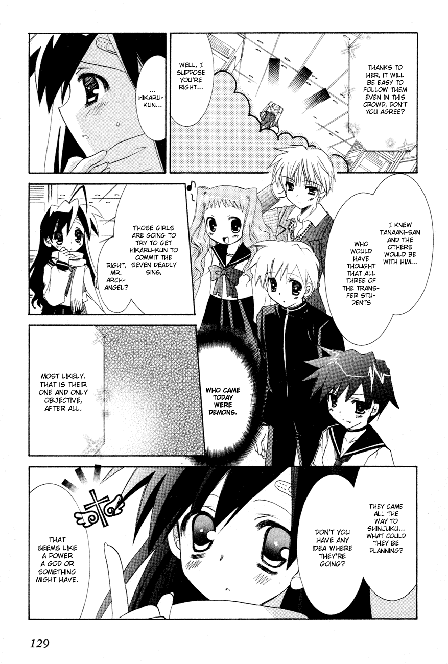 Dei Ecchi Ei Chapter 1.0-2 page 130 - Vol.1 Chapter 0 v2 : Volume 1