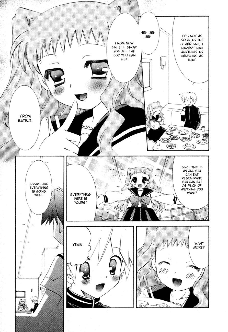 Dei Ecchi Ei Chapter 1.0-2 page 138 - Vol.1 Chapter 0 v2 : Volume 1