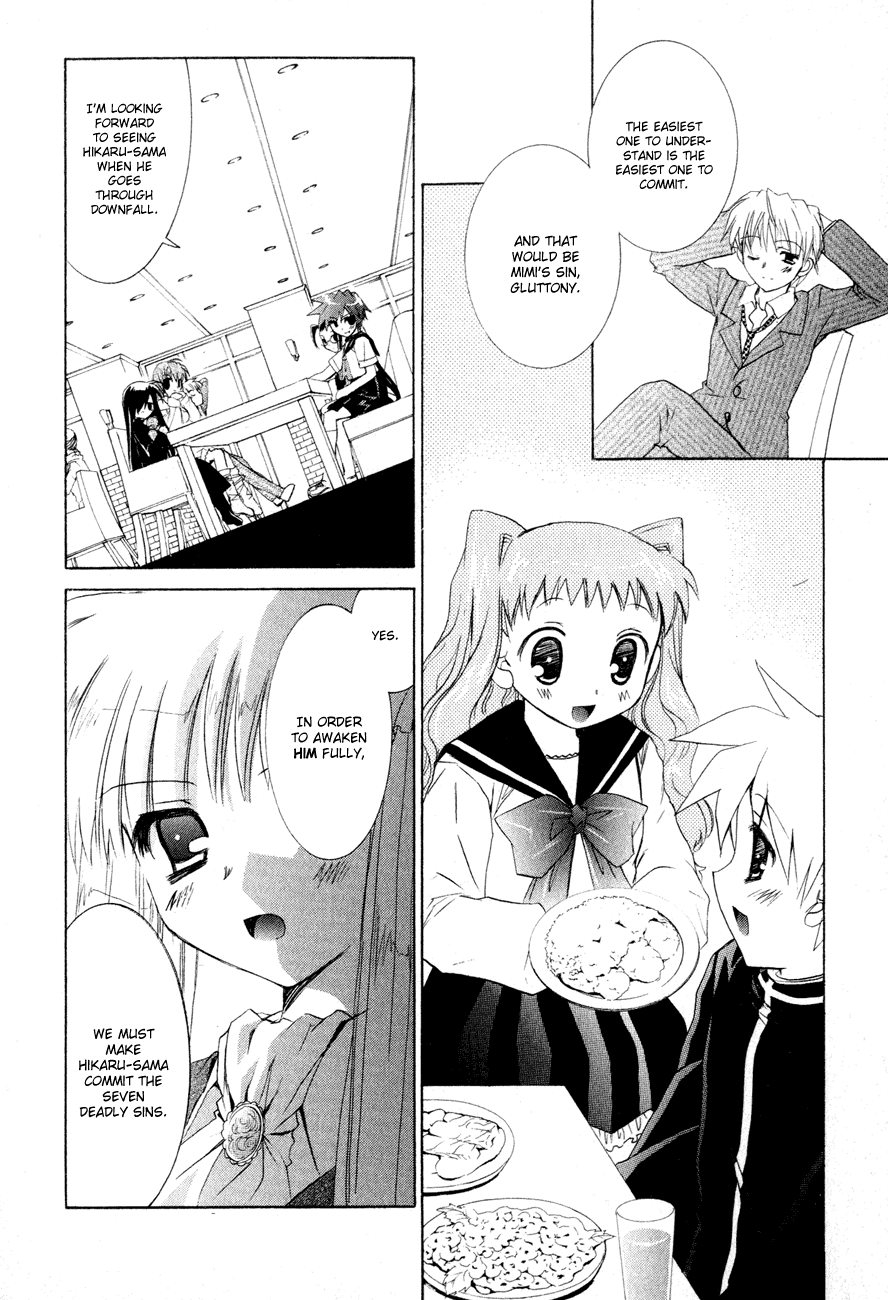 Dei Ecchi Ei Chapter 1.0-2 page 139 - Vol.1 Chapter 0 v2 : Volume 1