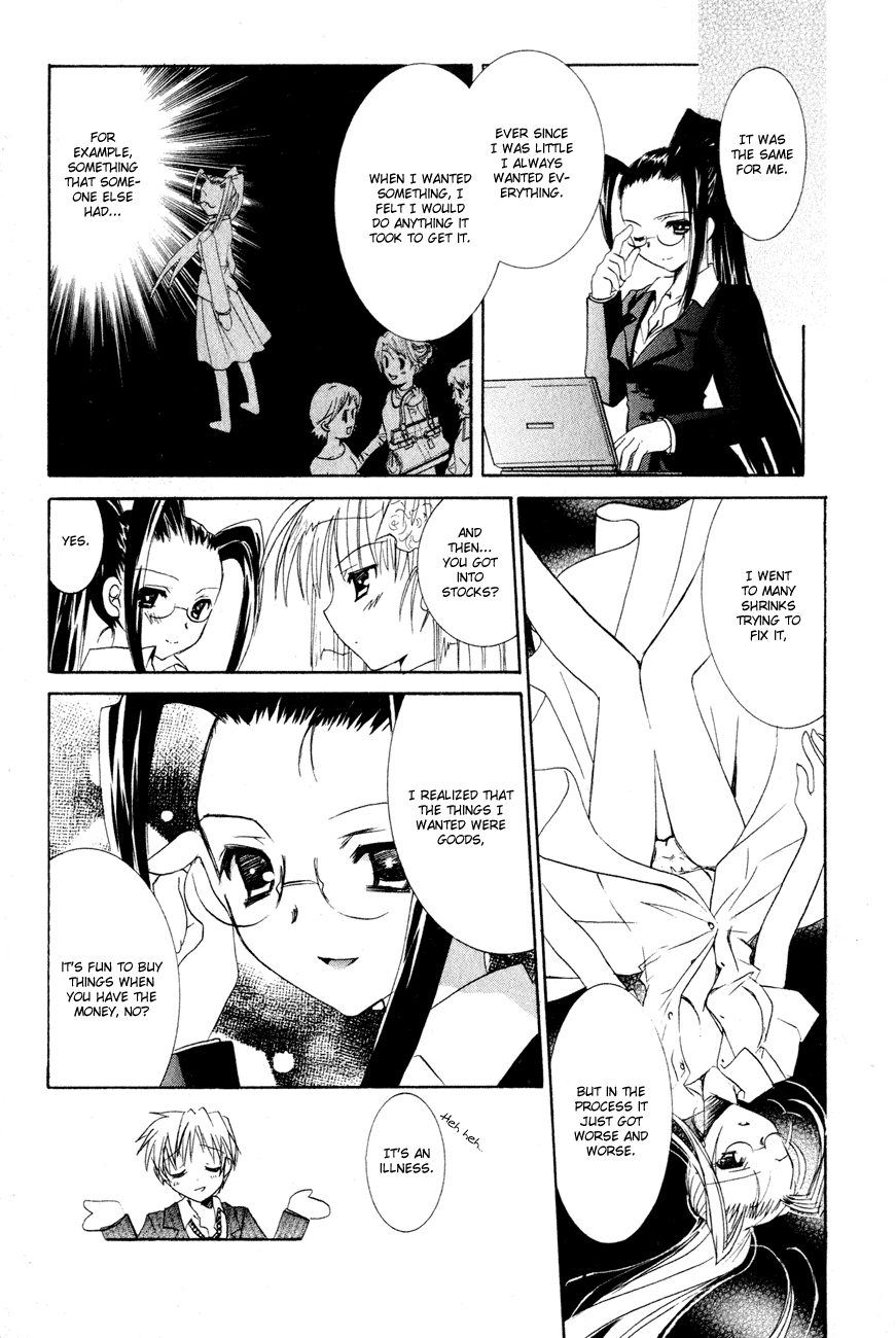 Dei Ecchi Ei Chapter 1.0-2 page 142 - Vol.1 Chapter 0 v2 : Volume 1