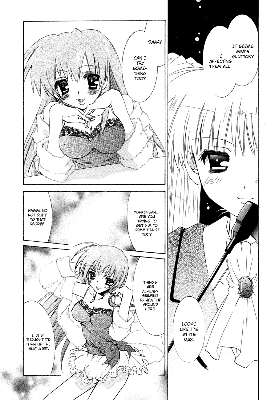 Dei Ecchi Ei Chapter 1.0-2 page 147 - Vol.1 Chapter 0 v2 : Volume 1