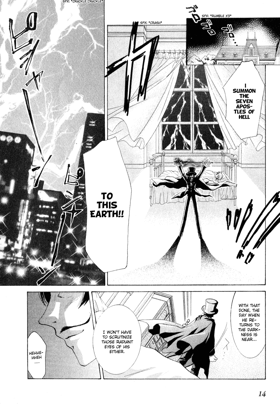 Dei Ecchi Ei Chapter 1.0-2 page 15 - Vol.1 Chapter 0 v2 : Volume 1