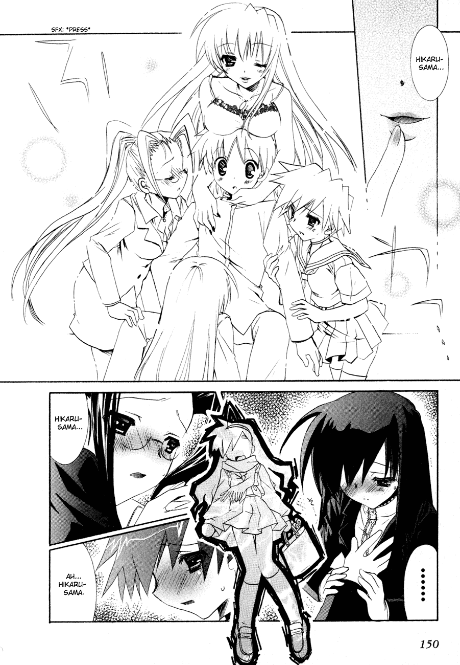 Dei Ecchi Ei Chapter 1.0-2 page 151 - Vol.1 Chapter 0 v2 : Volume 1