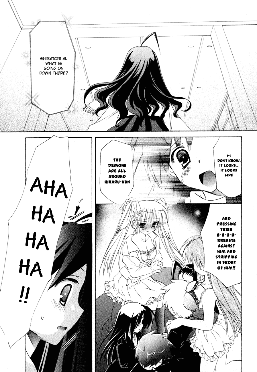 Dei Ecchi Ei Chapter 1.0-2 page 156 - Vol.1 Chapter 0 v2 : Volume 1