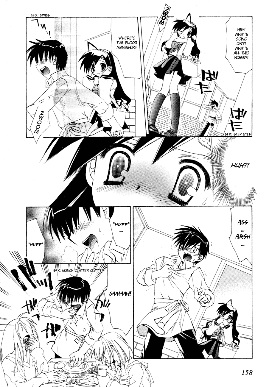 Dei Ecchi Ei Chapter 1.0-2 page 158 - Vol.1 Chapter 0 v2 : Volume 1