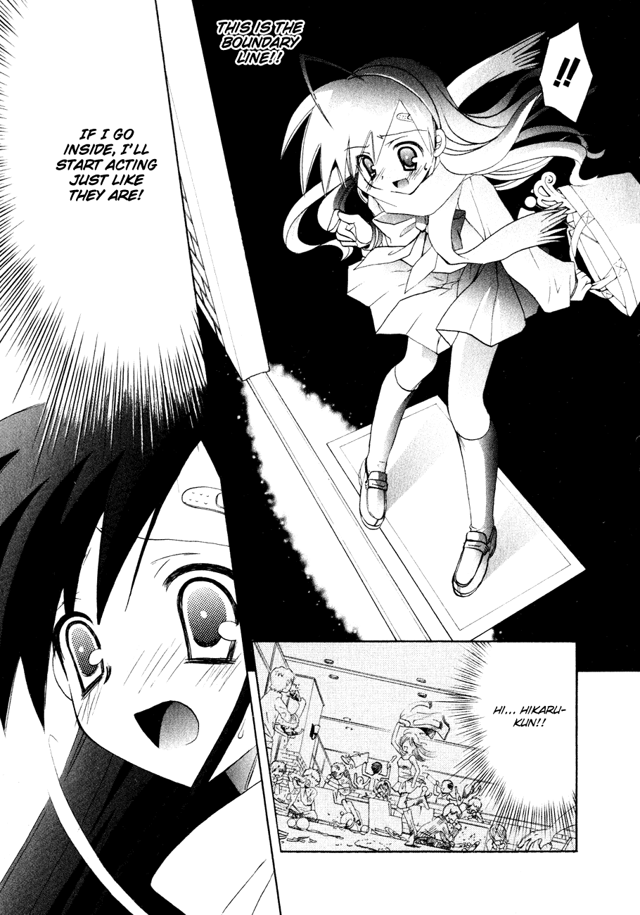 Dei Ecchi Ei Chapter 1.0-2 page 159 - Vol.1 Chapter 0 v2 : Volume 1