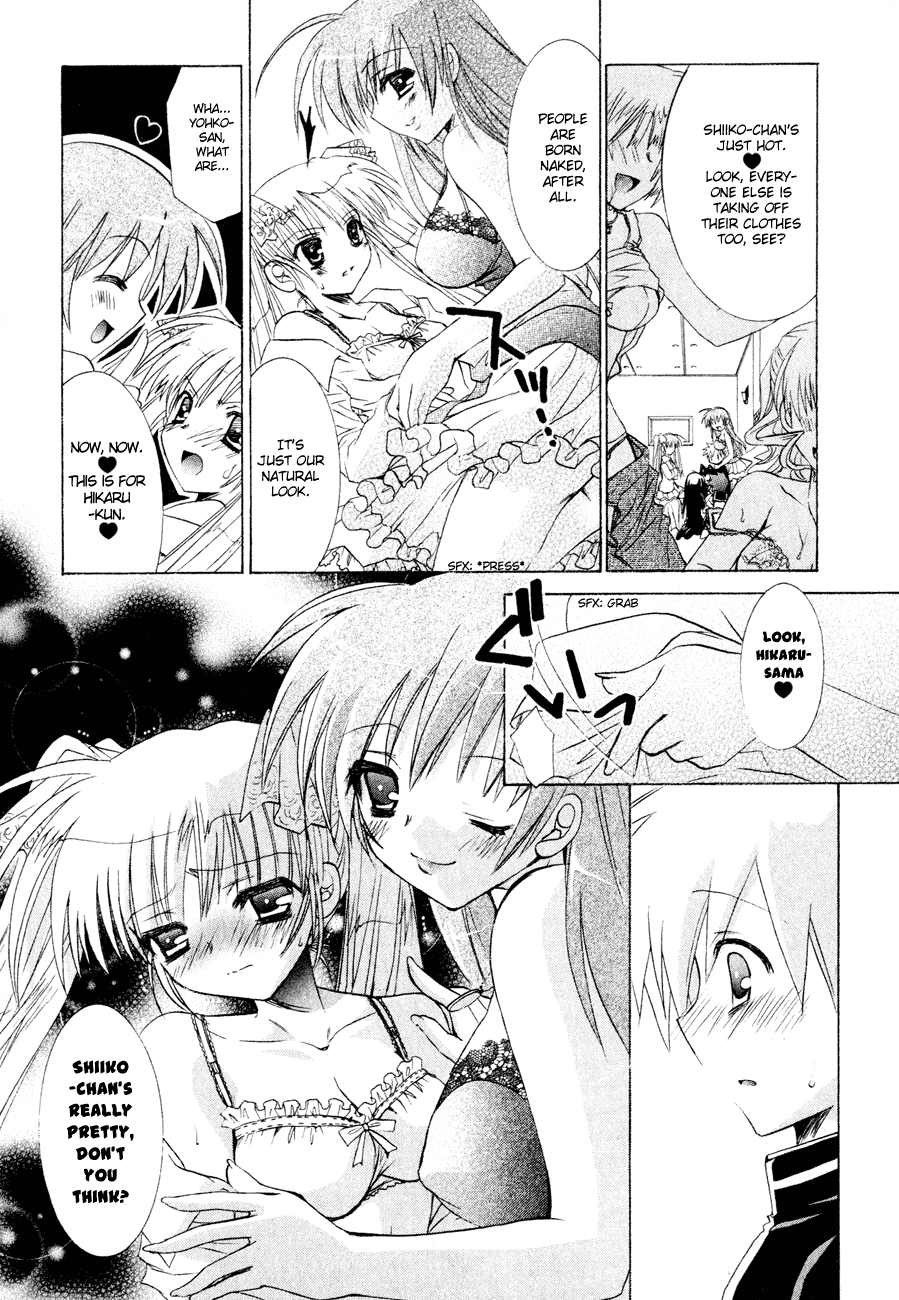 Dei Ecchi Ei Chapter 1.0-2 page 161 - Vol.1 Chapter 0 v2 : Volume 1