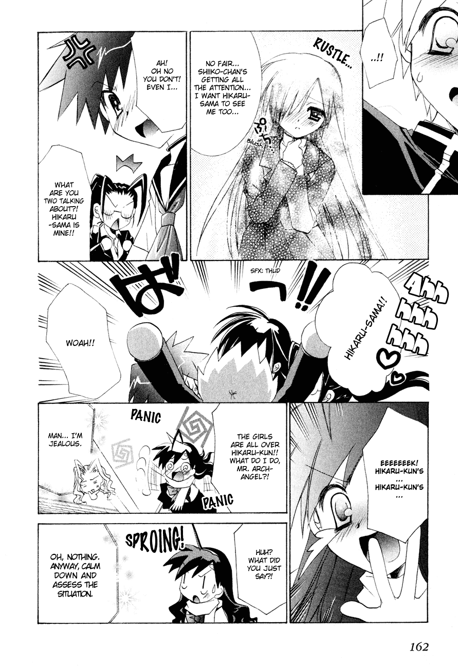 Dei Ecchi Ei Chapter 1.0-2 page 162 - Vol.1 Chapter 0 v2 : Volume 1
