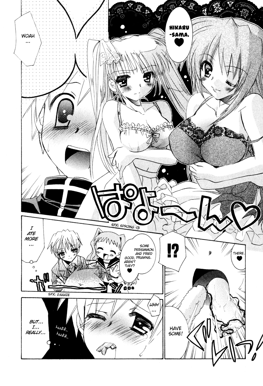 Dei Ecchi Ei Chapter 1.0-2 page 166 - Vol.1 Chapter 0 v2 : Volume 1
