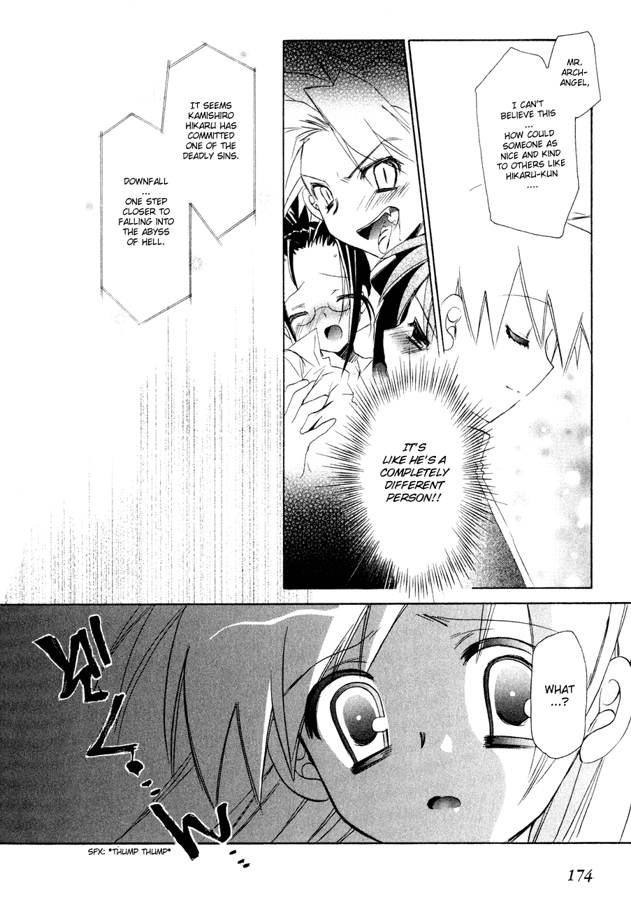 Dei Ecchi Ei Chapter 1.0-2 page 173 - Vol.1 Chapter 0 v2 : Volume 1