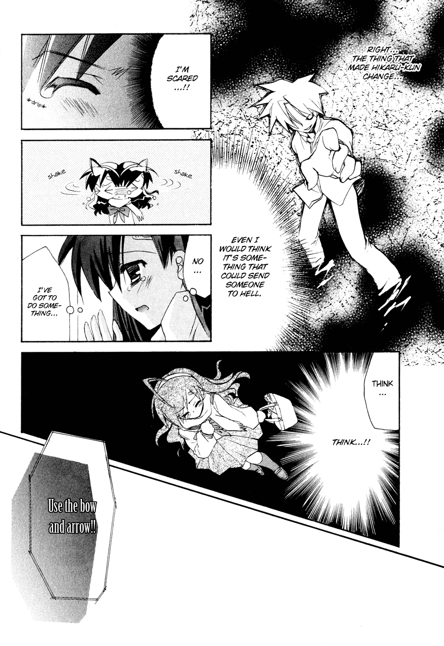 Dei Ecchi Ei Chapter 1.0-2 page 174 - Vol.1 Chapter 0 v2 : Volume 1