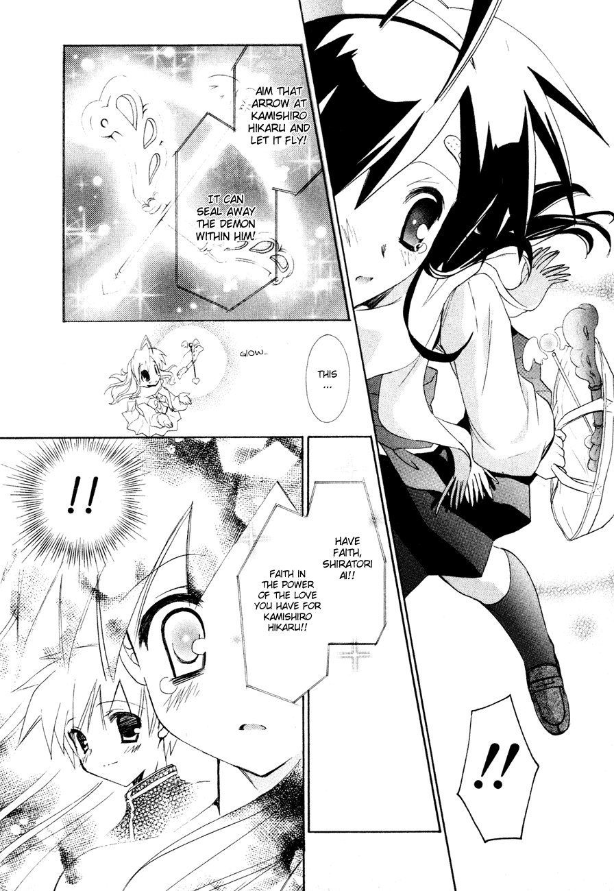 Dei Ecchi Ei Chapter 1.0-2 page 175 - Vol.1 Chapter 0 v2 : Volume 1