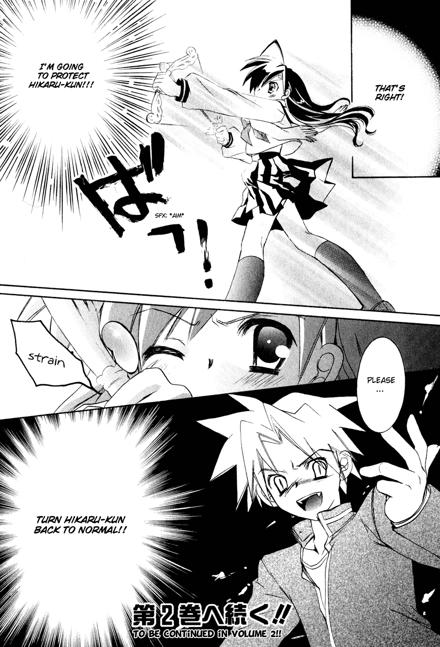 Dei Ecchi Ei Chapter 1.0-2 page 176 - Vol.1 Chapter 0 v2 : Volume 1