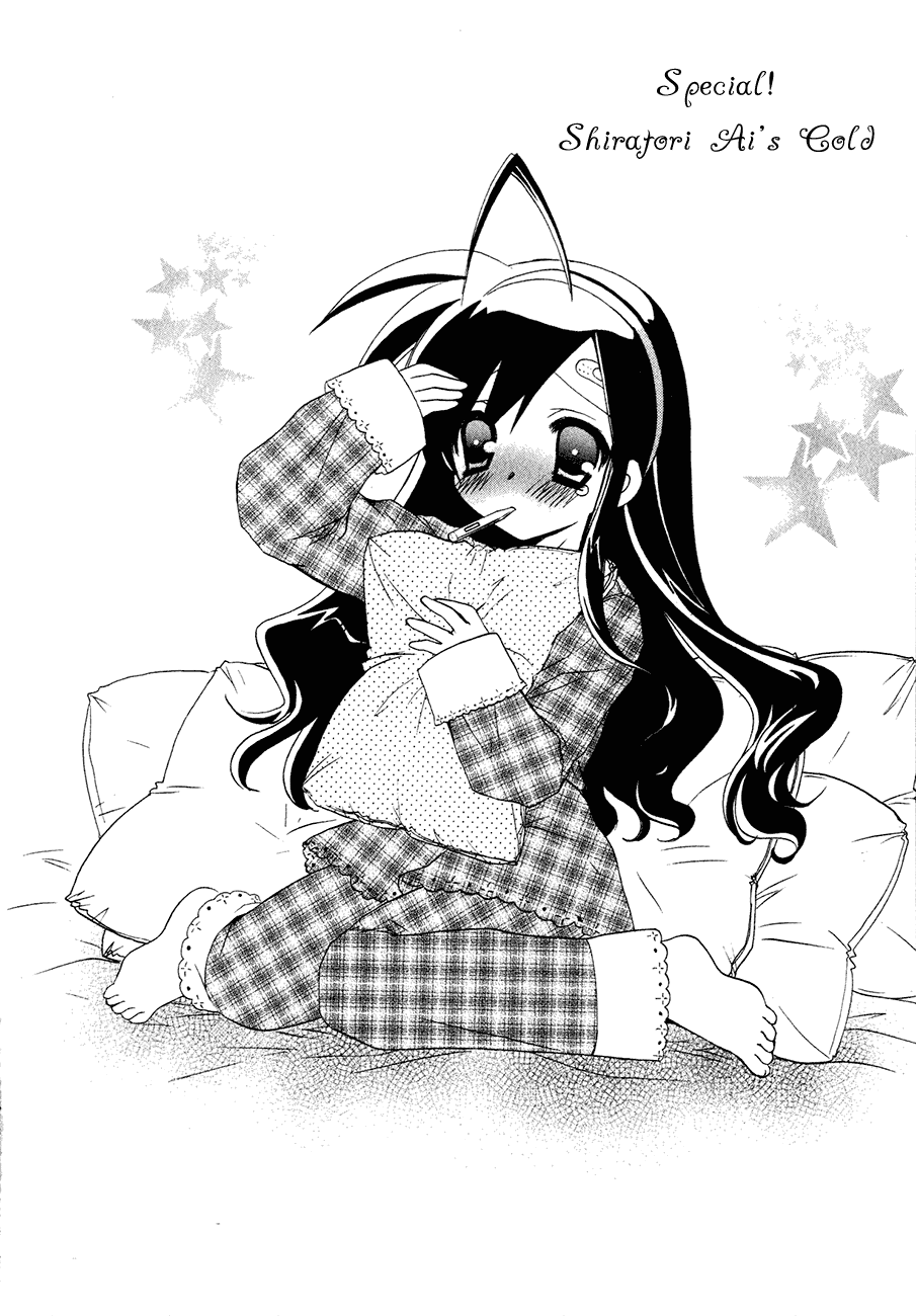 Dei Ecchi Ei Chapter 1.0-2 page 177 - Vol.1 Chapter 0 v2 : Volume 1