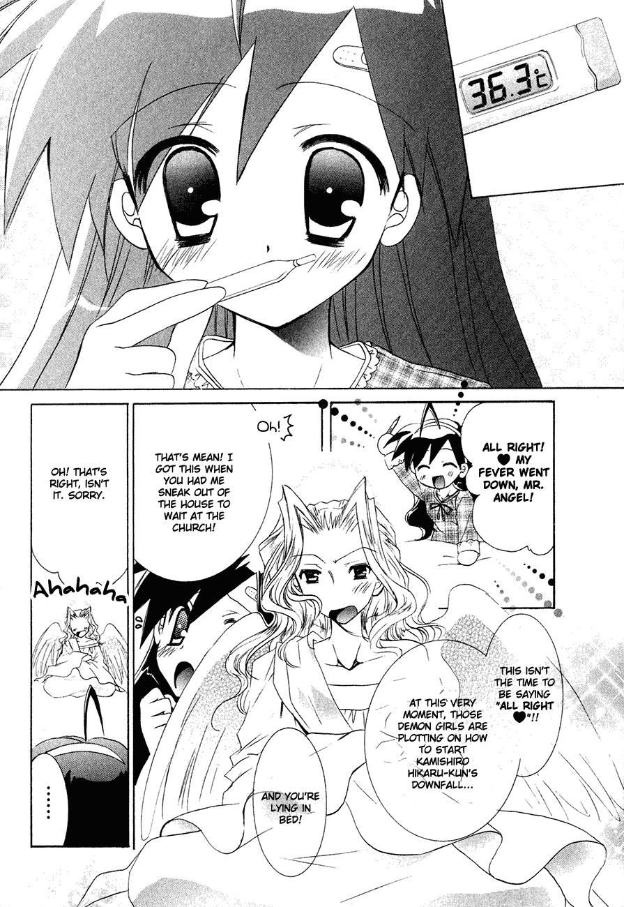 Dei Ecchi Ei Chapter 1.0-2 page 178 - Vol.1 Chapter 0 v2 : Volume 1