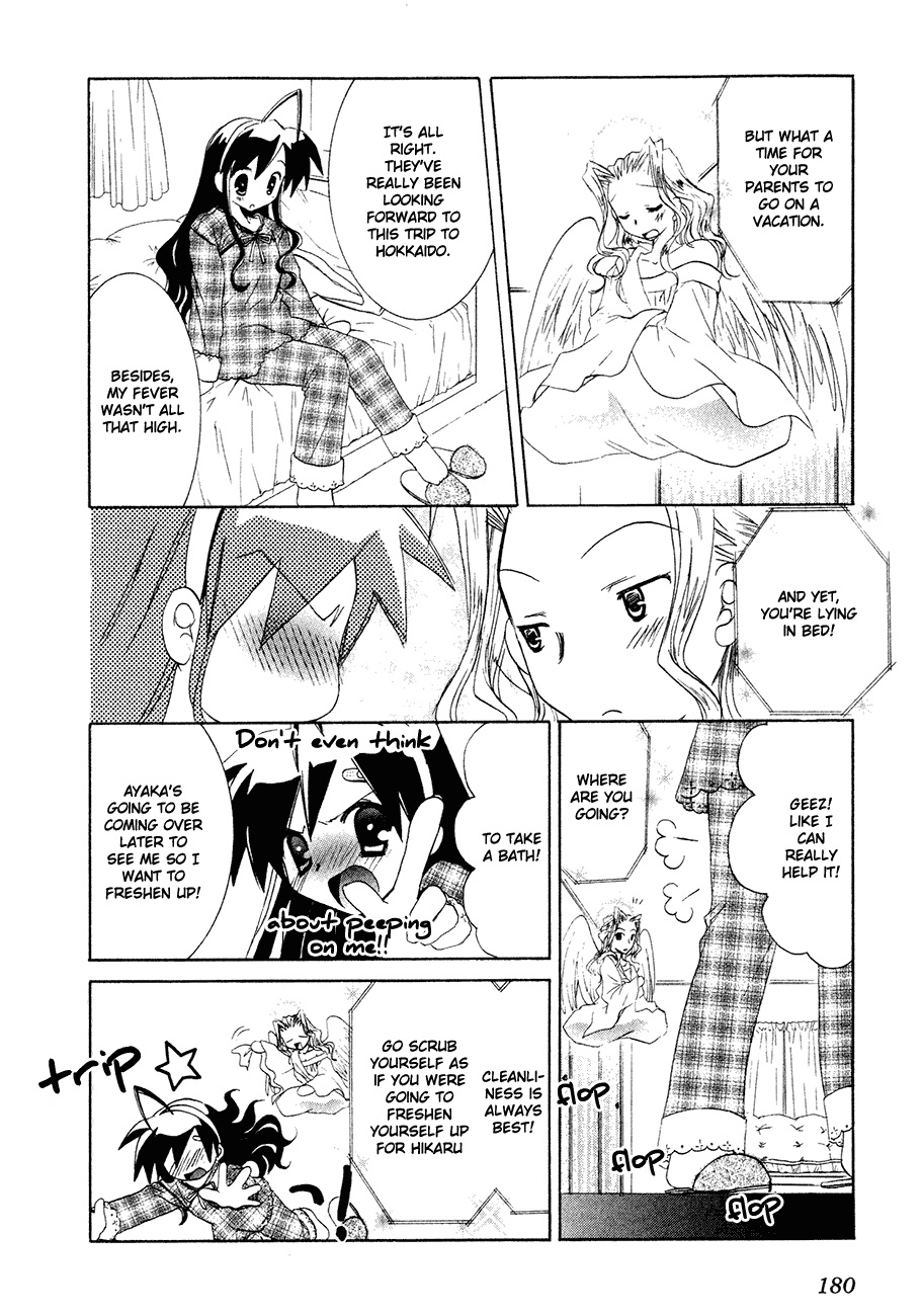 Dei Ecchi Ei Chapter 1.0-2 page 179 - Vol.1 Chapter 0 v2 : Volume 1
