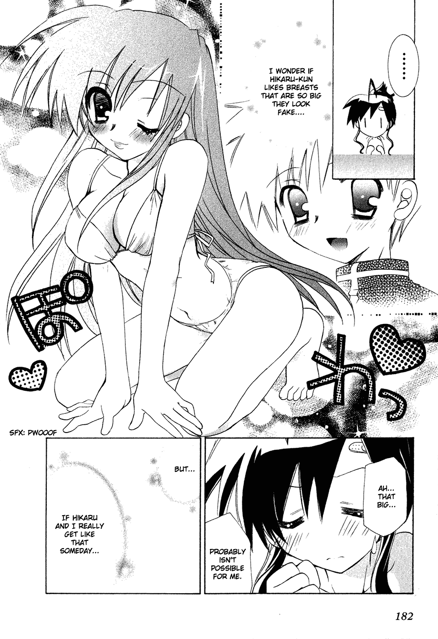 Dei Ecchi Ei Chapter 1.0-2 page 181 - Vol.1 Chapter 0 v2 : Volume 1
