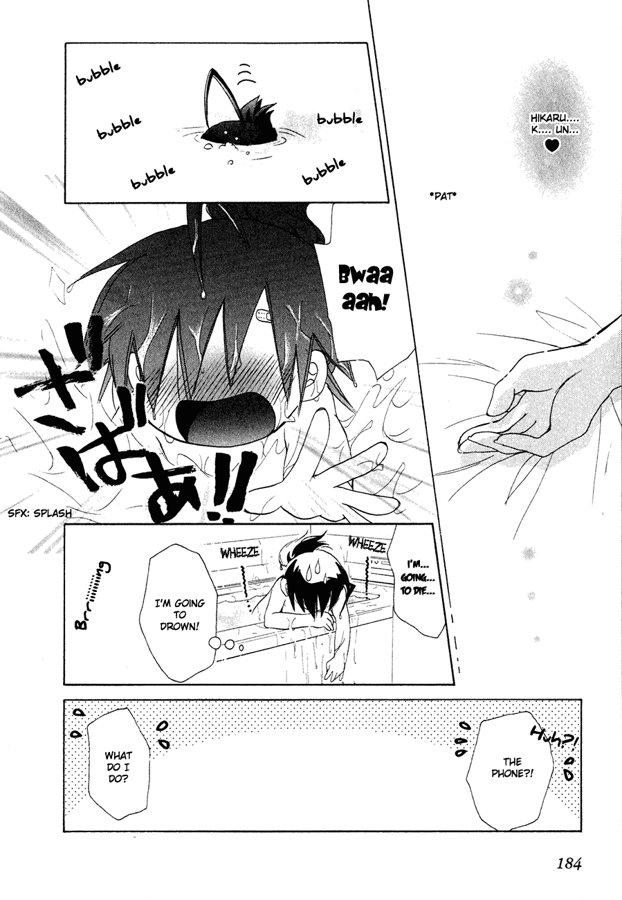 Dei Ecchi Ei Chapter 1.0-2 page 183 - Vol.1 Chapter 0 v2 : Volume 1