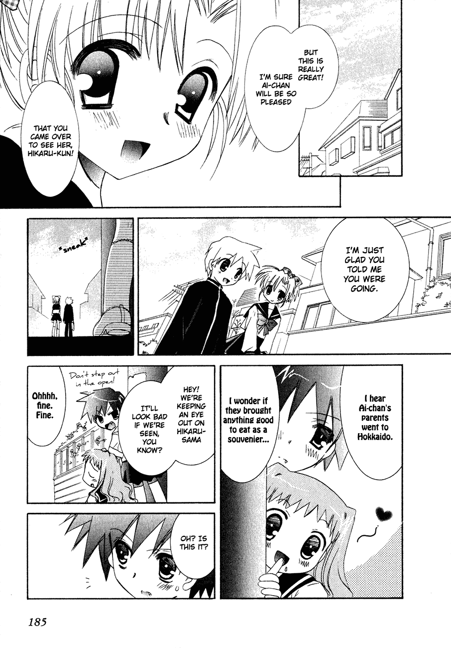 Dei Ecchi Ei Chapter 1.0-2 page 184 - Vol.1 Chapter 0 v2 : Volume 1