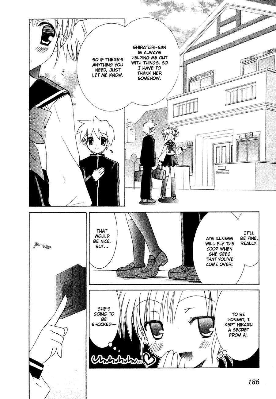 Dei Ecchi Ei Chapter 1.0-2 page 185 - Vol.1 Chapter 0 v2 : Volume 1