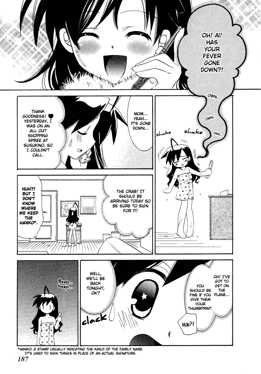 Dei Ecchi Ei Chapter 1.0-2 page 186 - Vol.1 Chapter 0 v2 : Volume 1