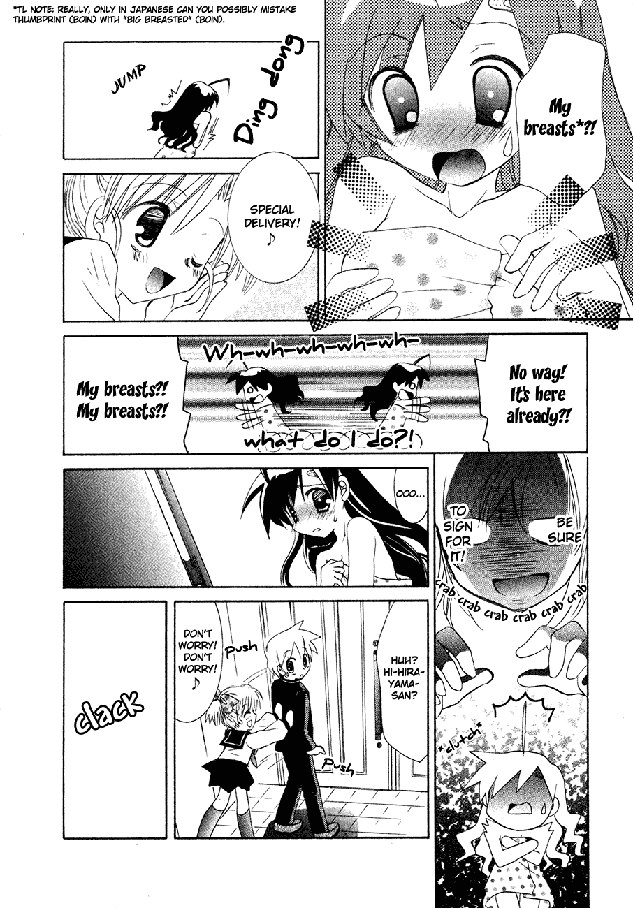 Dei Ecchi Ei Chapter 1.0-2 page 187 - Vol.1 Chapter 0 v2 : Volume 1