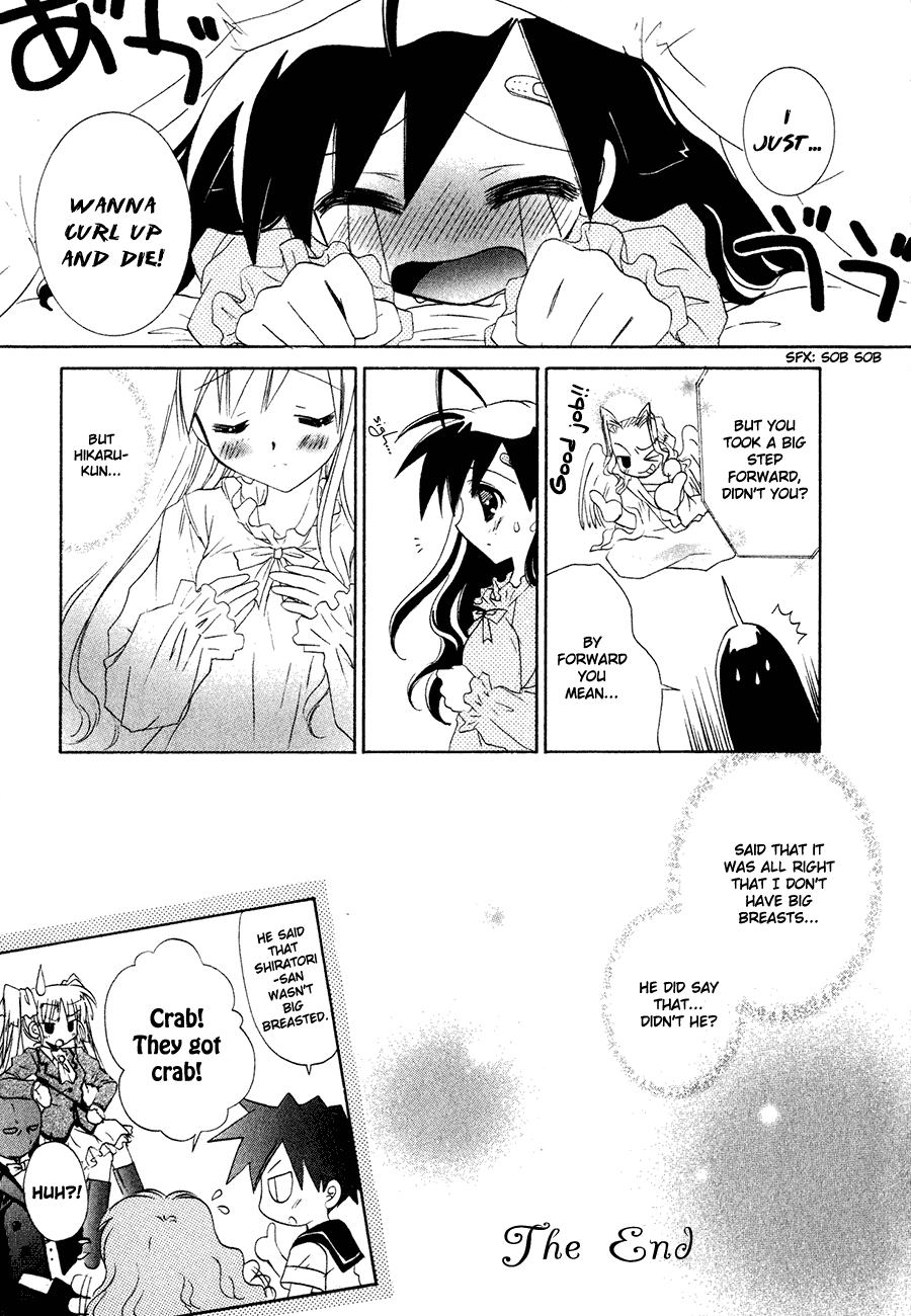 Dei Ecchi Ei Chapter 1.0-2 page 190 - Vol.1 Chapter 0 v2 : Volume 1