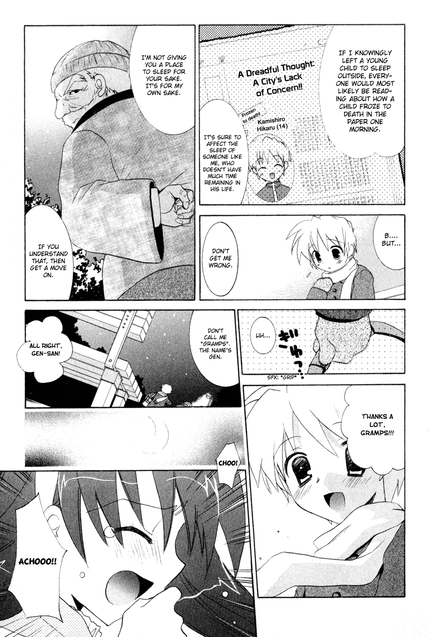 Dei Ecchi Ei Chapter 1.0-2 page 20 - Vol.1 Chapter 0 v2 : Volume 1