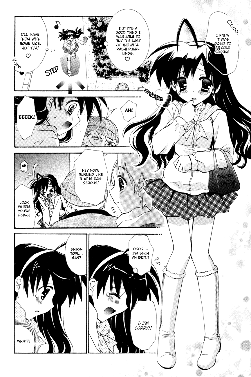 Dei Ecchi Ei Chapter 1.0-2 page 21 - Vol.1 Chapter 0 v2 : Volume 1