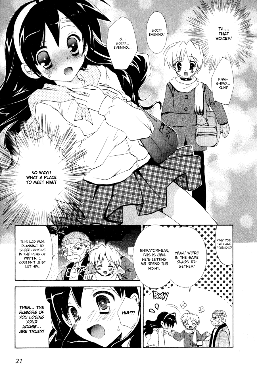 Dei Ecchi Ei Chapter 1.0-2 page 22 - Vol.1 Chapter 0 v2 : Volume 1