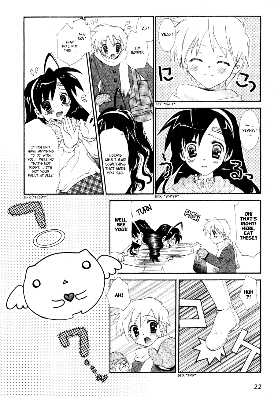 Dei Ecchi Ei Chapter 1.0-2 page 23 - Vol.1 Chapter 0 v2 : Volume 1