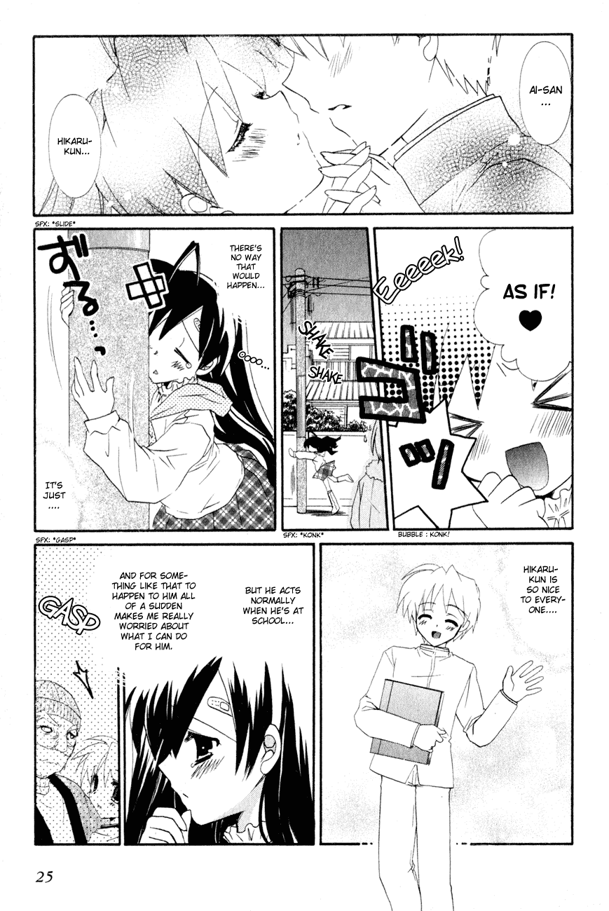 Dei Ecchi Ei Chapter 1.0-2 page 26 - Vol.1 Chapter 0 v2 : Volume 1