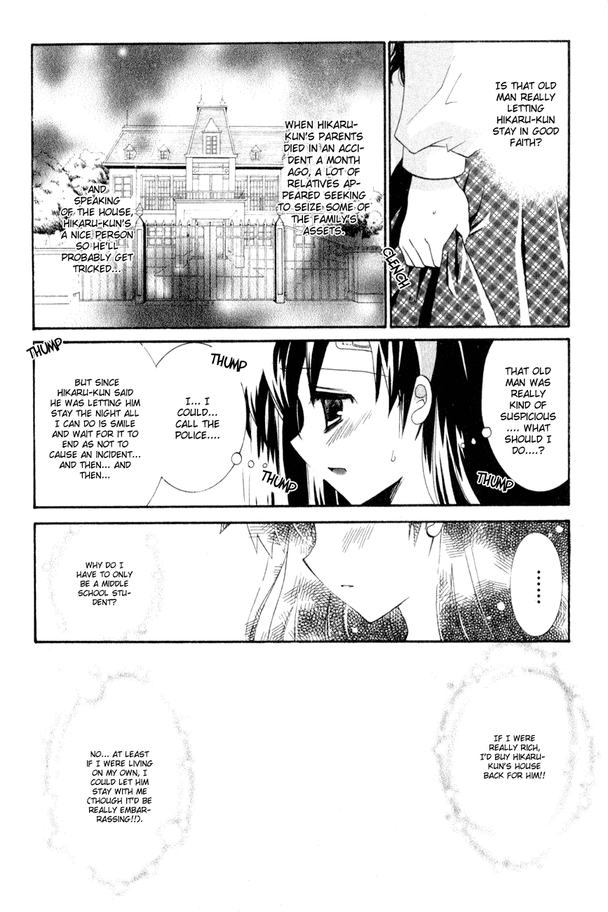 Dei Ecchi Ei Chapter 1.0-2 page 27 - Vol.1 Chapter 0 v2 : Volume 1