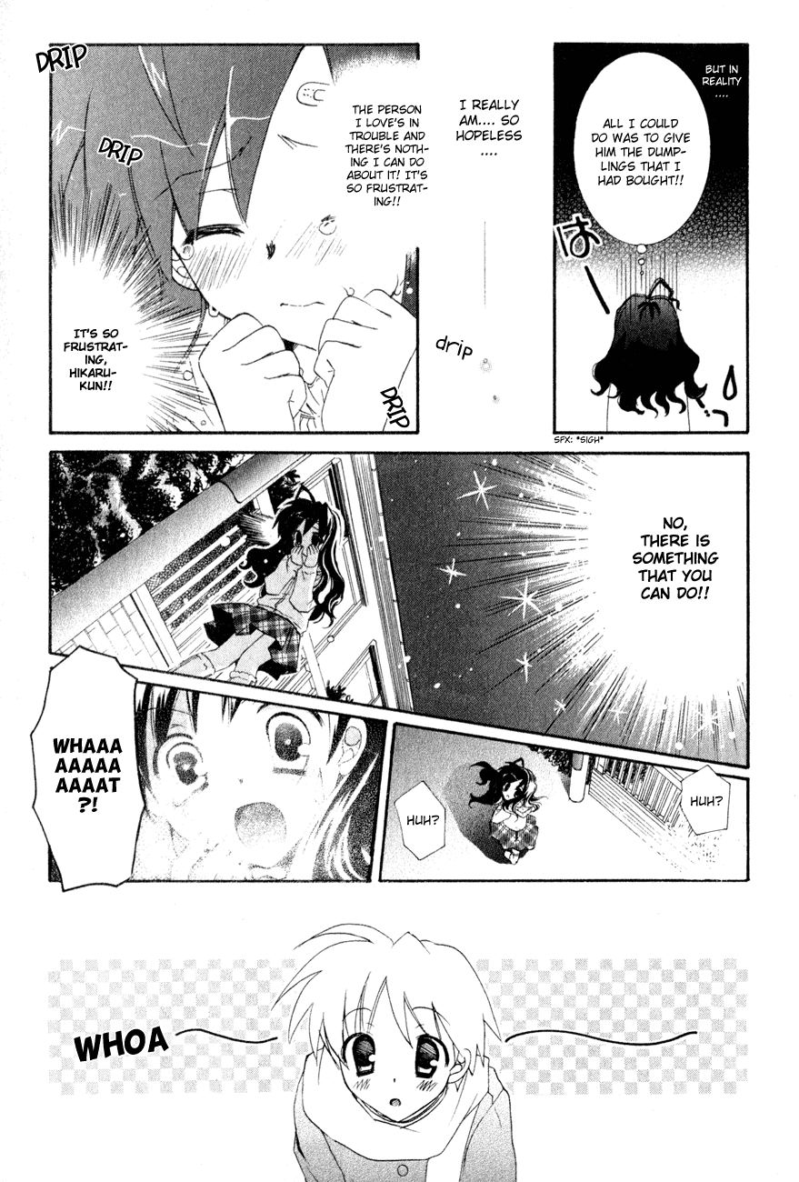 Dei Ecchi Ei Chapter 1.0-2 page 28 - Vol.1 Chapter 0 v2 : Volume 1