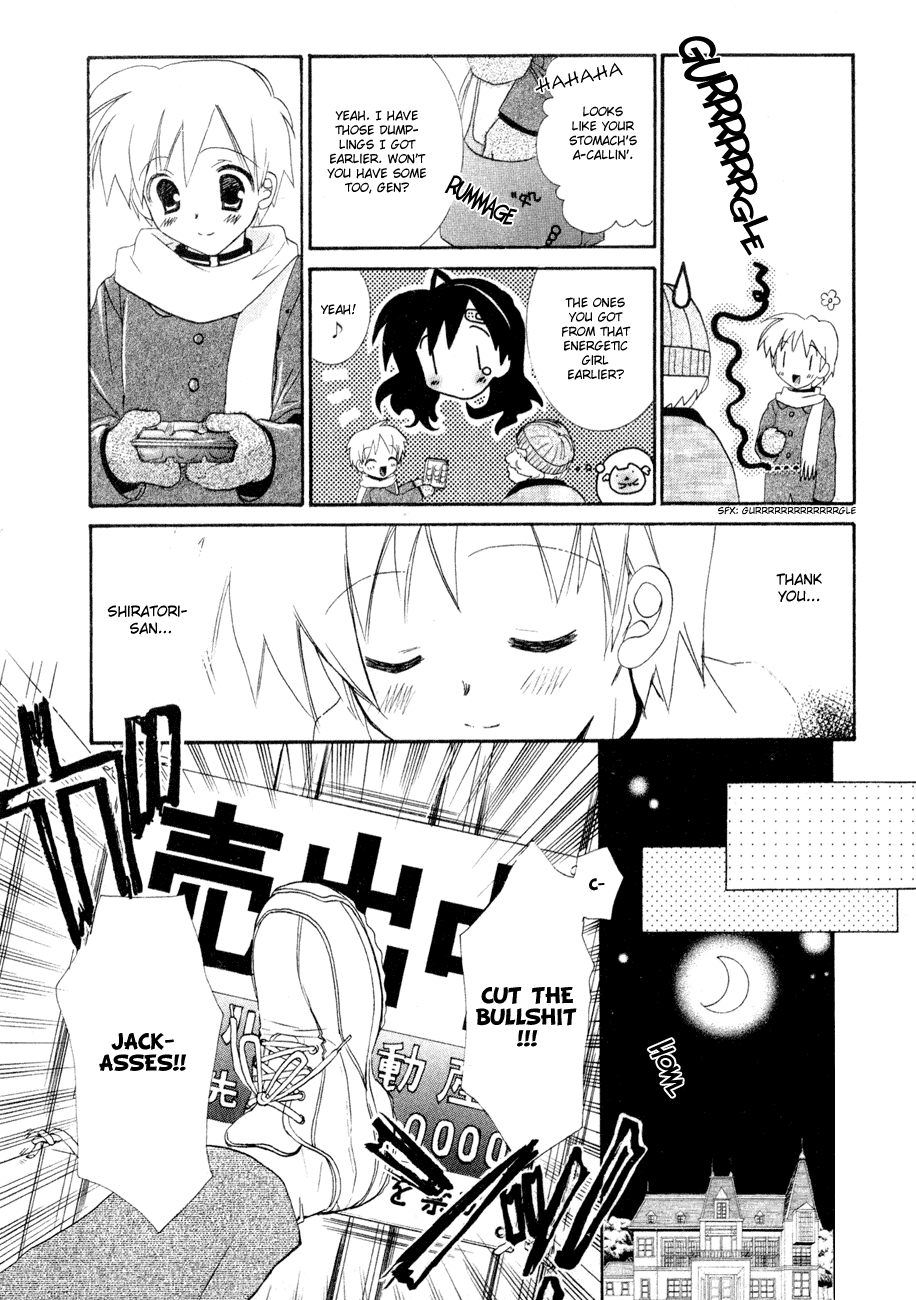 Dei Ecchi Ei Chapter 1.0-2 page 35 - Vol.1 Chapter 0 v2 : Volume 1