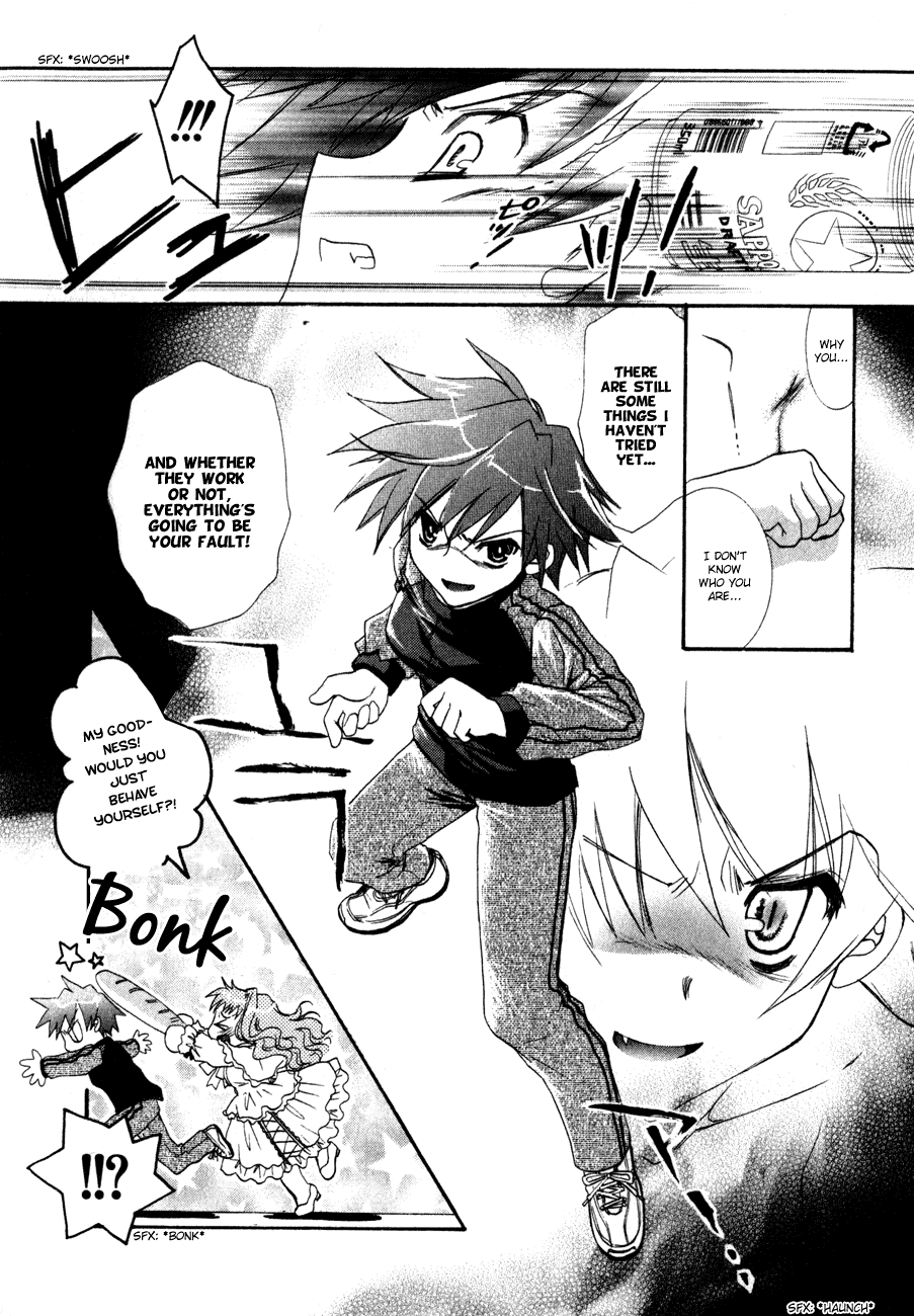 Dei Ecchi Ei Chapter 1.0-2 page 37 - Vol.1 Chapter 0 v2 : Volume 1