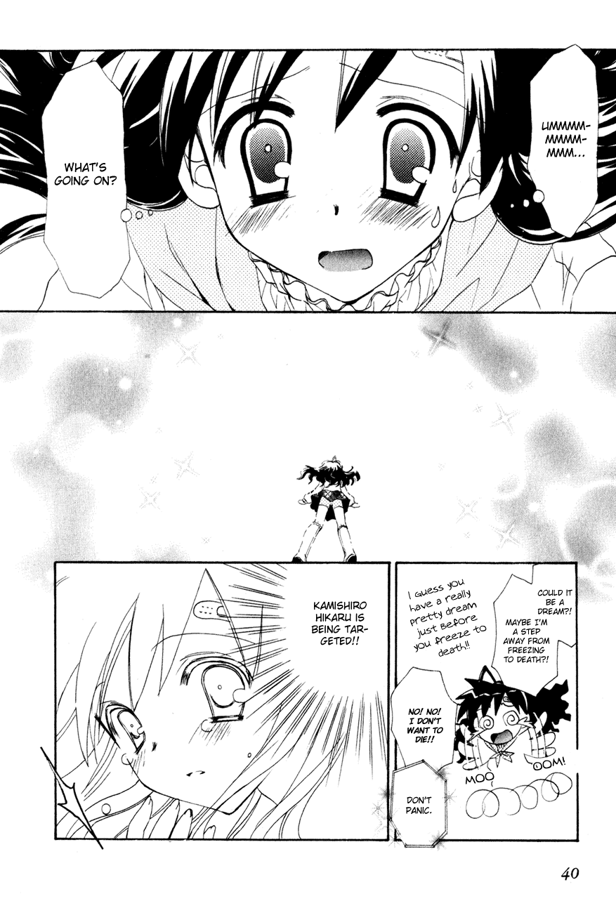Dei Ecchi Ei Chapter 1.0-2 page 41 - Vol.1 Chapter 0 v2 : Volume 1