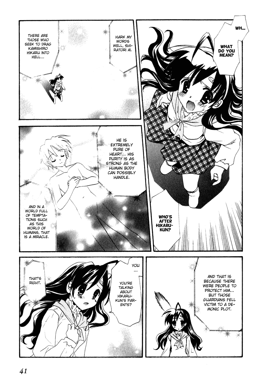 Dei Ecchi Ei Chapter 1.0-2 page 42 - Vol.1 Chapter 0 v2 : Volume 1