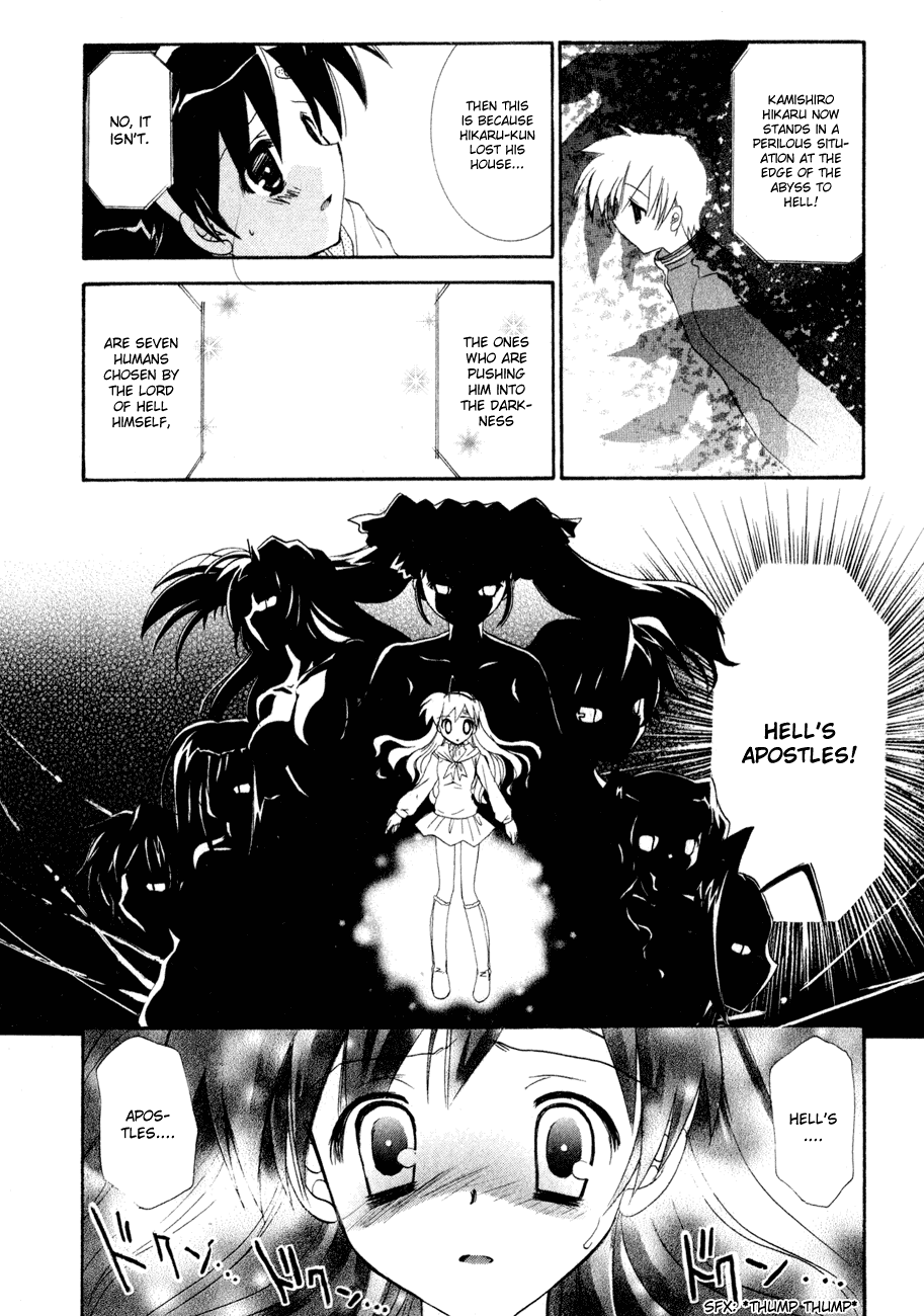 Dei Ecchi Ei Chapter 1.0-2 page 43 - Vol.1 Chapter 0 v2 : Volume 1