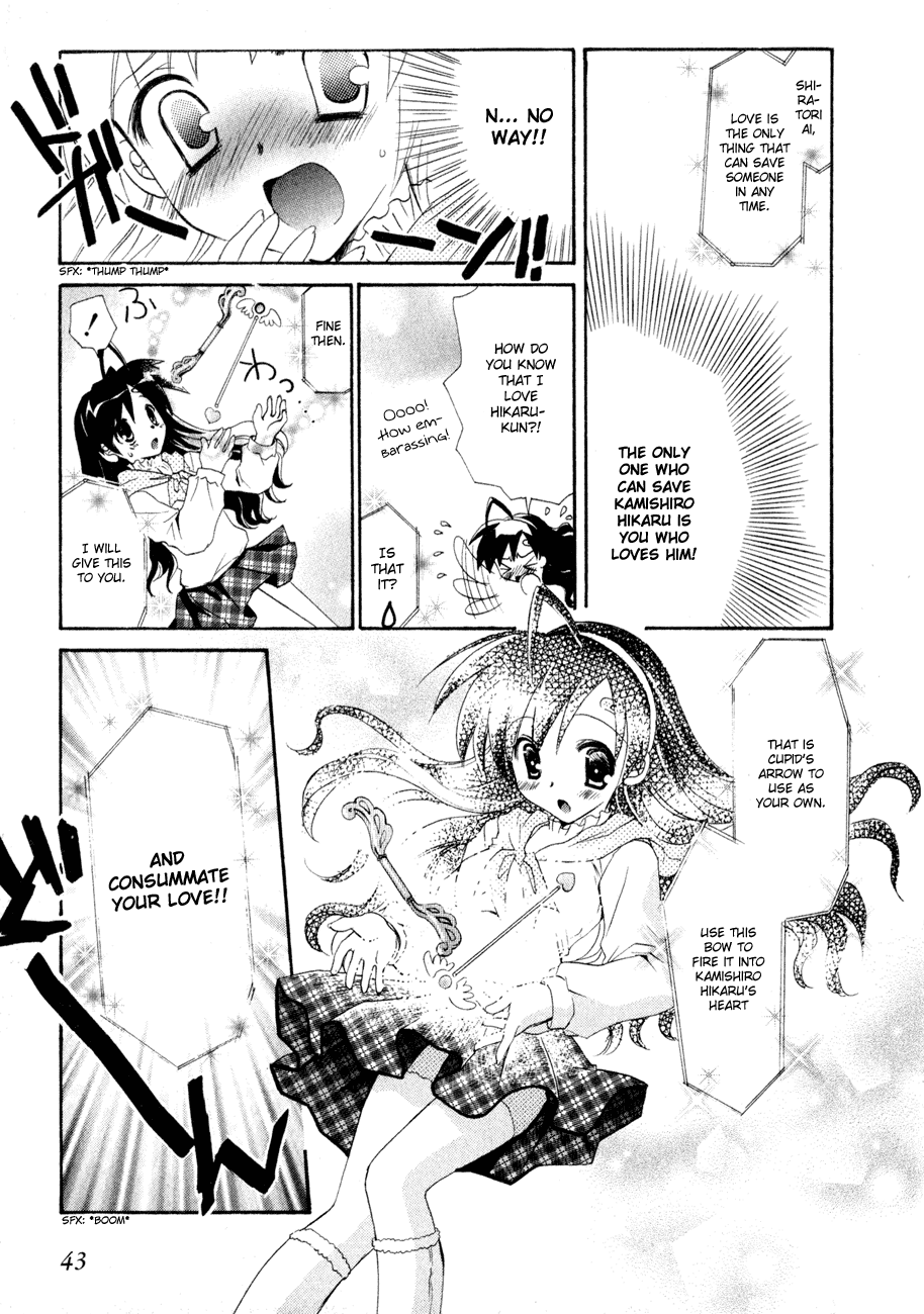 Dei Ecchi Ei Chapter 1.0-2 page 44 - Vol.1 Chapter 0 v2 : Volume 1