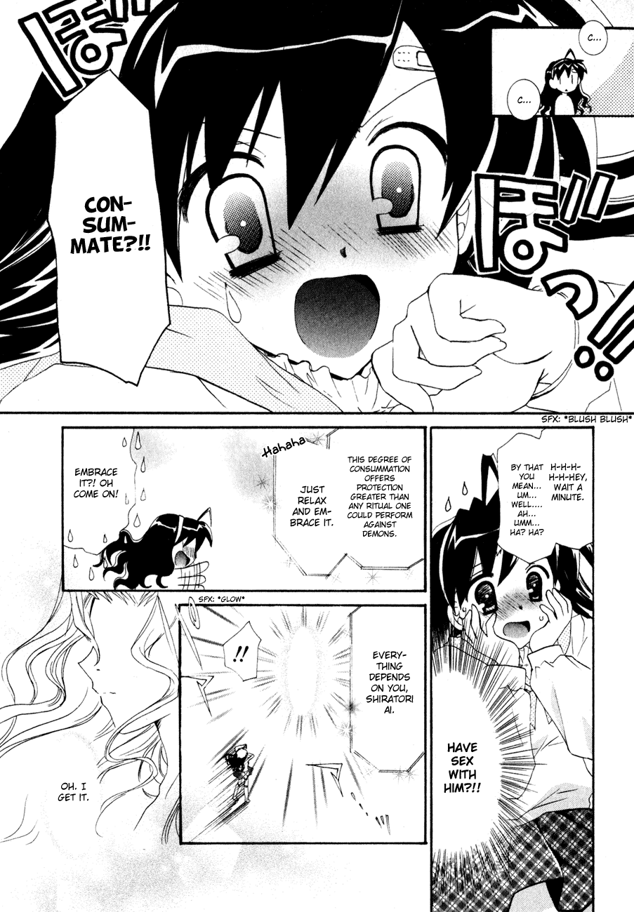 Dei Ecchi Ei Chapter 1.0-2 page 45 - Vol.1 Chapter 0 v2 : Volume 1