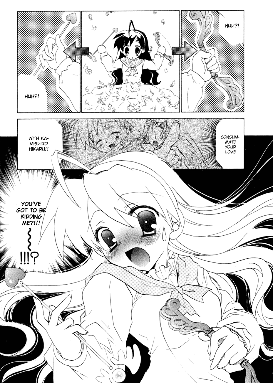 Dei Ecchi Ei Chapter 1.0-2 page 48 - Vol.1 Chapter 0 v2 : Volume 1